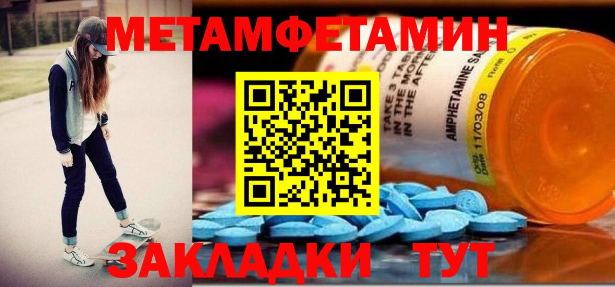 Амфетамин Розовый  АМФЕТАМИН  Азов  Вход с VPN  Amphetamine 