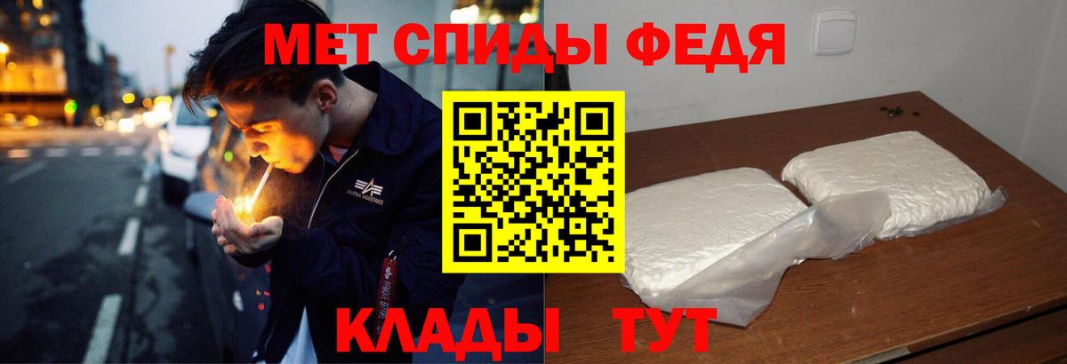 АМФЕТАМИН 98% Азов