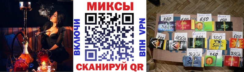 БУТИРАТ 1.4BDO  закладки  Азов 
