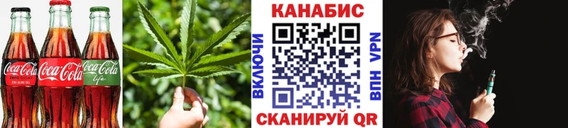 продажа наркотиков  Азов  Cannafood марихуана 