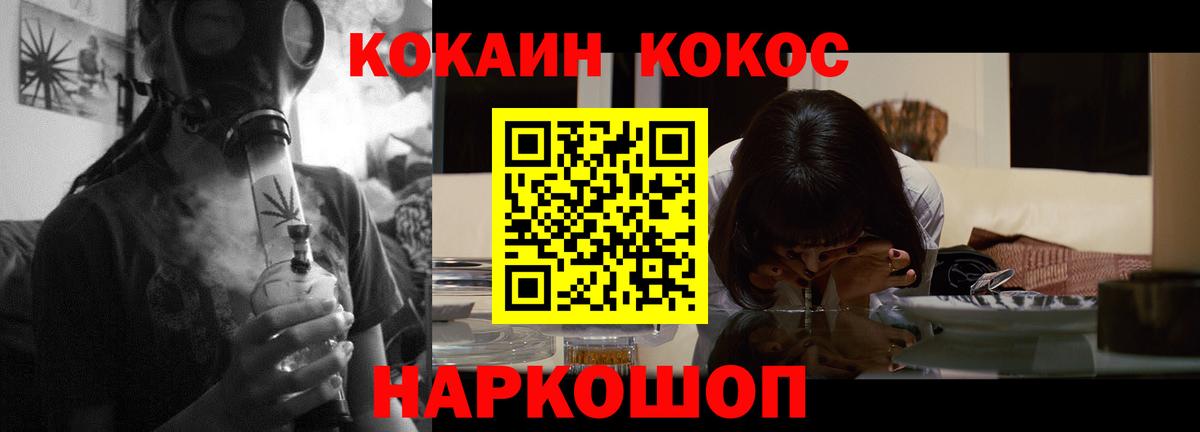 COCAIN 99% Азов
