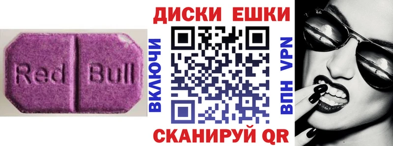Экстази Philipp Plein  Азов 