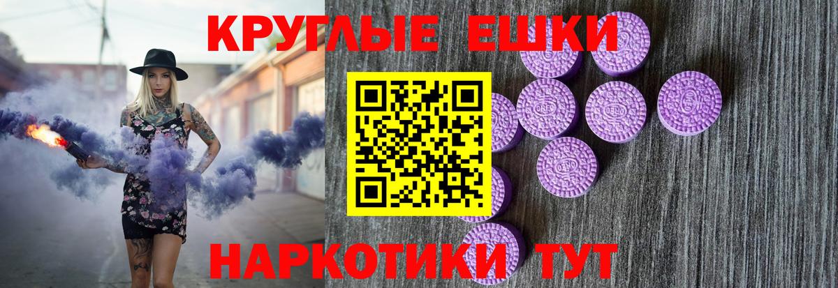 A PVP СК кристаллы  МДМА  COCAIN  Вход с VPN  Меф МЯУ МЯУ кристаллы  Азов  Бошки Шишки  ГАШИШ 