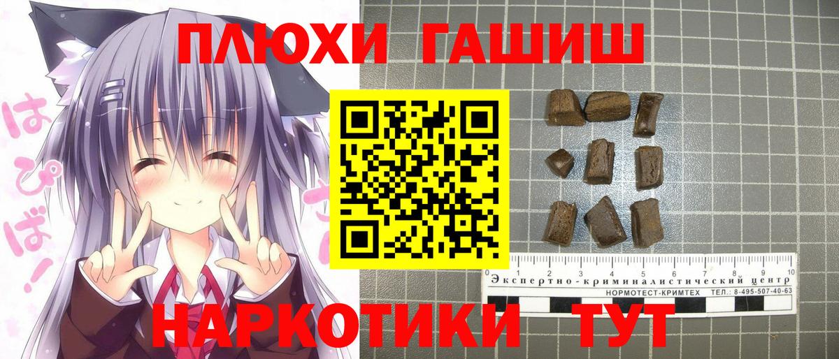 ГАШИШ гарик Азов