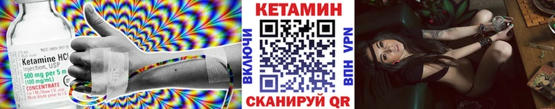 сколько стоит  блэк спрут ONION  КЕТАМИН ketamine  Азов 