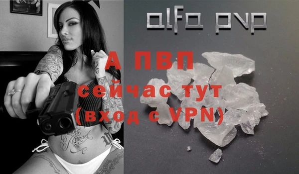 прущая мука Осинники