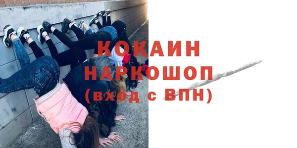 мефедрон VHQ Осташков