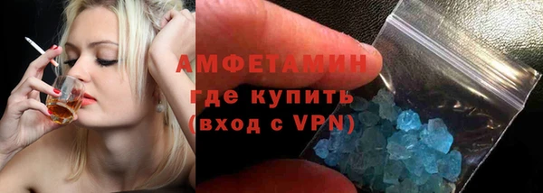 метадон Абдулино