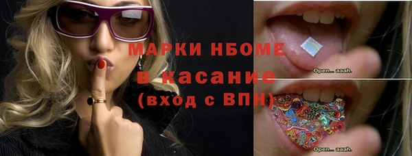 mdpv Абаза