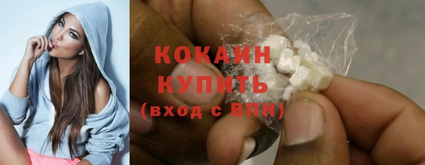 mdpv Абаза