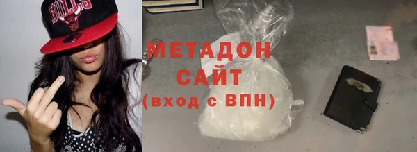 стафф Абинск