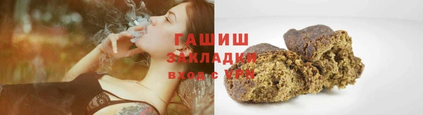 стафф Абинск