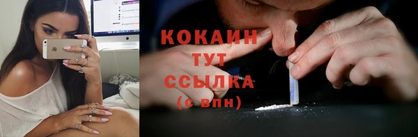 метадон Абдулино