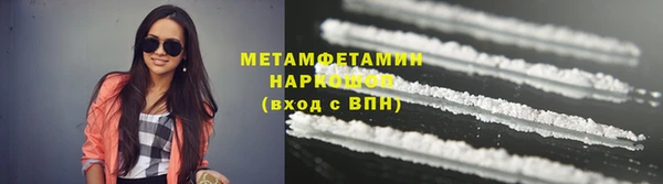 метадон Абдулино