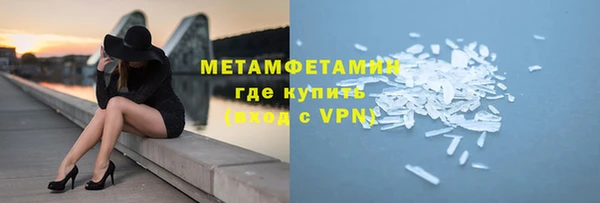 мефедрон VHQ Осташков