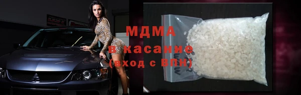 mdpv Абаза