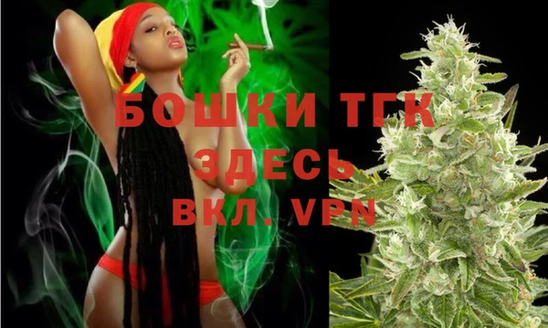 прущая мука Осинники