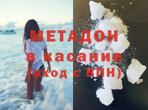 стафф Абинск