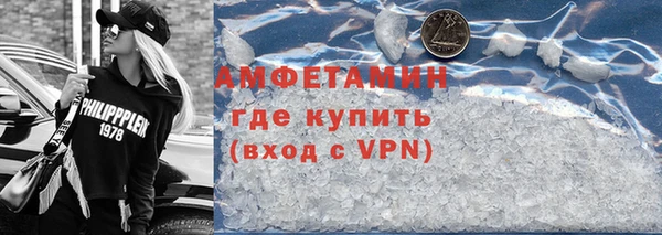 прущая мука Осинники