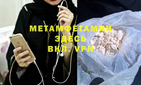 метадон Абдулино