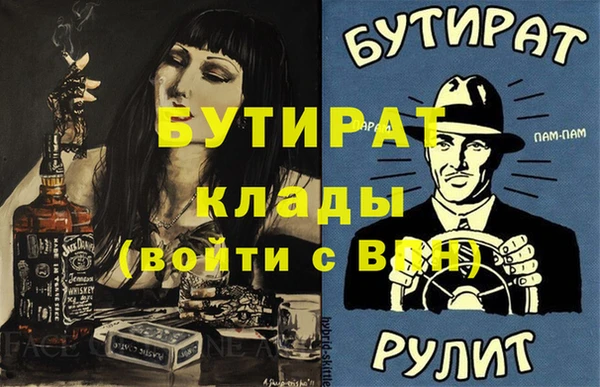метадон Абдулино