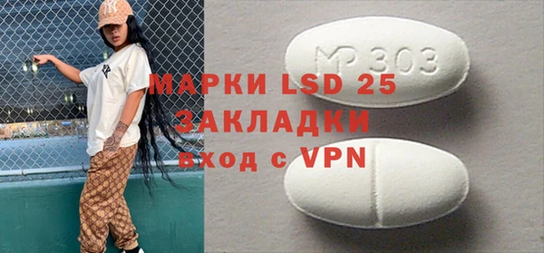 стафф Абинск