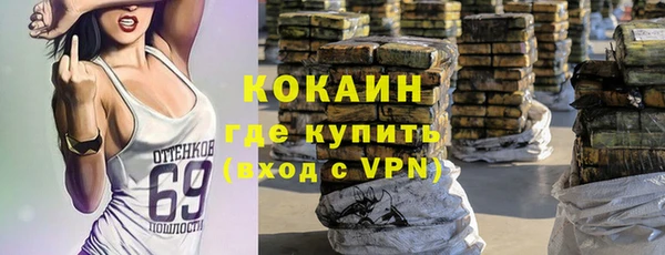 стафф Абинск