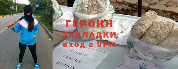 метадон Абдулино