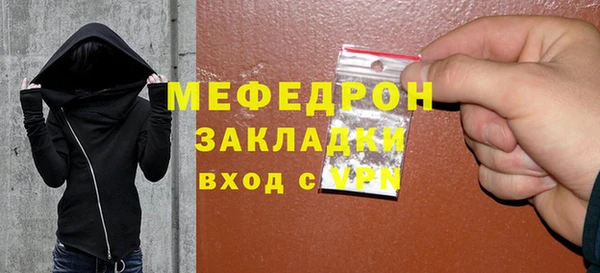 стафф Абинск