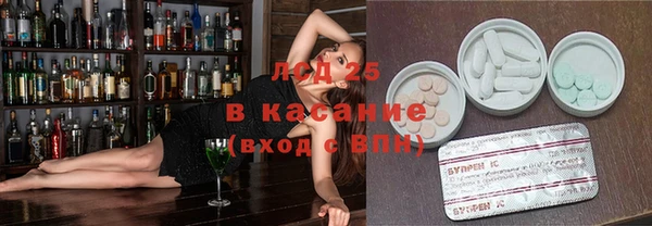 стафф Абинск