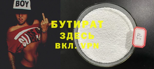 mdpv Абаза