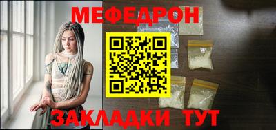кокаин VHQ Славгород