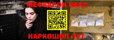 героин Славянск-на-Кубани