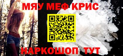 кокаин VHQ Славгород