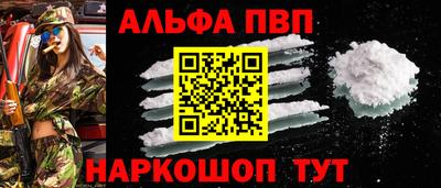 героин Славянск-на-Кубани
