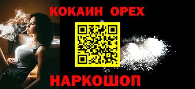 spice Сланцы