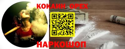 героин Славянск-на-Кубани