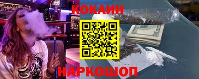spice Сланцы