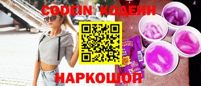 героин Славянск-на-Кубани