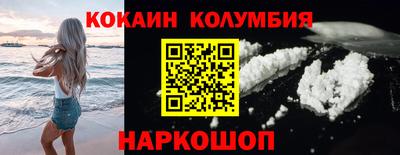 героин Славянск-на-Кубани