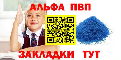 spice Сланцы