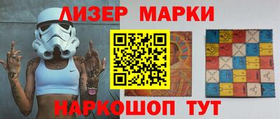 героин Славянск-на-Кубани
