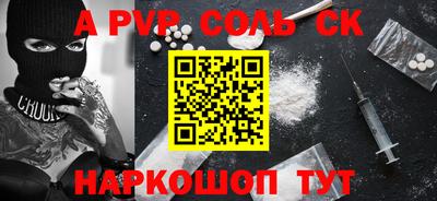 кокаин VHQ Славгород