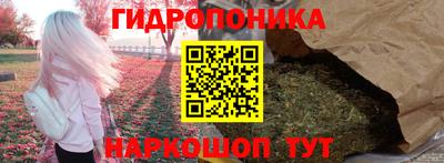 героин Славянск-на-Кубани