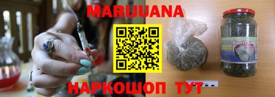 героин Славянск-на-Кубани