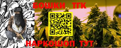 кокаин VHQ Славгород
