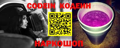 spice Сланцы