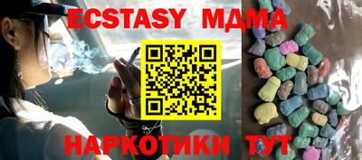 кокаин VHQ Славгород