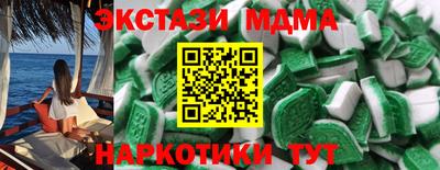 spice Сланцы