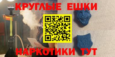 кокаин VHQ Славгород